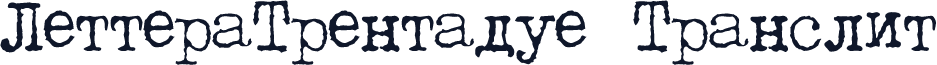 LetteraTrentadue Translit