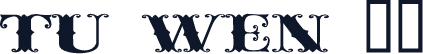 tu wen 66