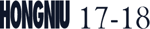 HONGNIU 17-18