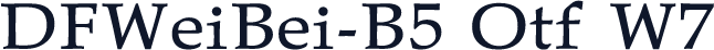 DFWeiBei-B5 Otf W7