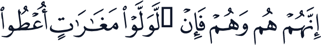 QCF_P196