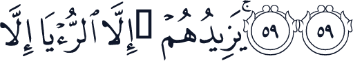 QCF_P288