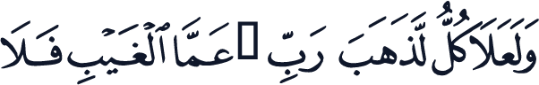 QCF_P348