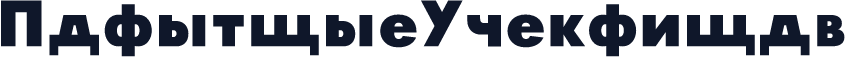 GlasnostExtrabold