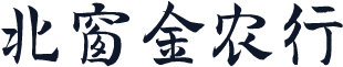北窗金农行