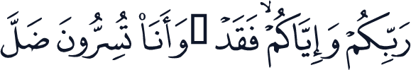 QCF_P549