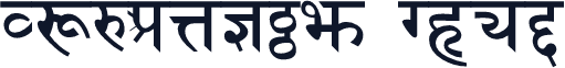 Sanskrit Bold