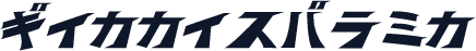 GetterFont