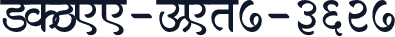 SHREE-DEV7-3627
