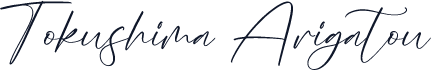 Tokushima Arigatou