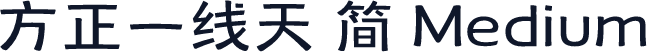 方正一线天 简 Medium