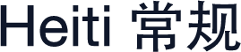Heiti 常规