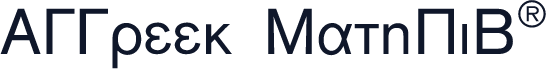 AGGreek+MathPiBQ