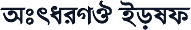 AtraiMJ Bold