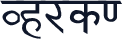 Udgam