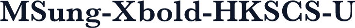 MSung-Xbold-HKSCS-U