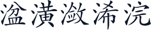 Kai24