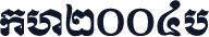 kh2004b
