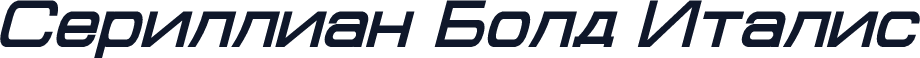 Cyrillian Bold Italic