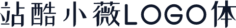 站酷小薇LOGO体
