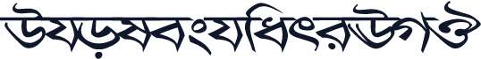 DholeshwariEMJ
