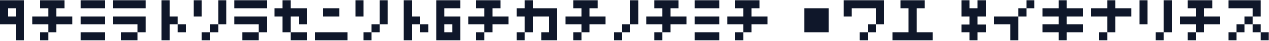 NanoscopicsKatakana W05 Regular