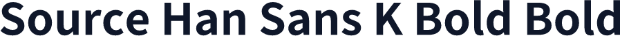 Source Han Sans K Bold Bold
