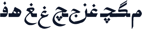 UighurNet_C