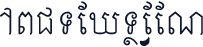 ABCTEXTSEVEN