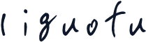 liguofu