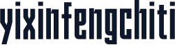 yixinfengchiti