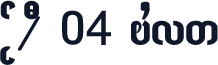 TAI 04 Bold