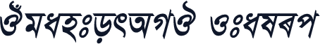 JugantorAMJ Italic