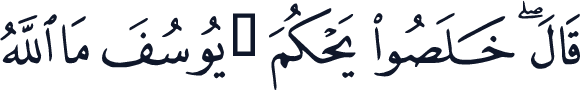 QCF_P245