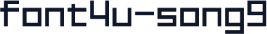 font4u-song9