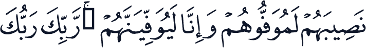 QCF_P234