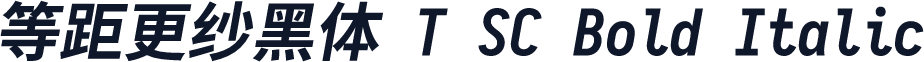 等距更纱黑体 T SC Bold Italic
