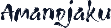 Amanojaku