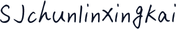SJchunlinxingkai