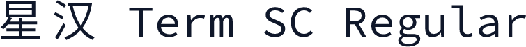 星汉 Term SC Regular