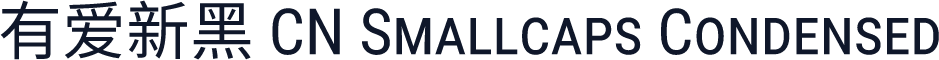 有爱新黑 CN Smallcaps Condensed