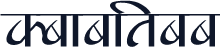 Safaltaa