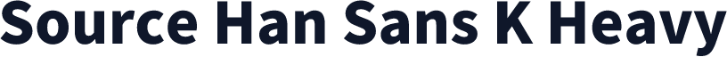 Source Han Sans K Heavy