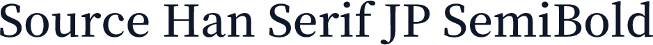 Source Han Serif JP SemiBold