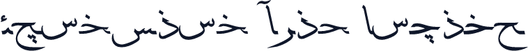 F_thulth Bold Italic