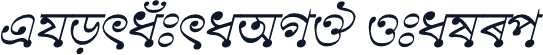 GhorautraAMJ Italic