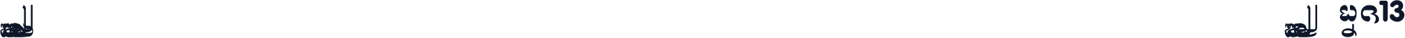 sangdang k.13