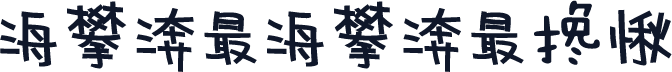 洀攀渀最洀攀渀最搀愀