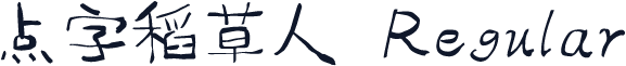 点字稻草人 Regular