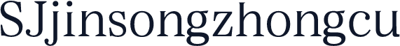 SJjinsongzhongcu